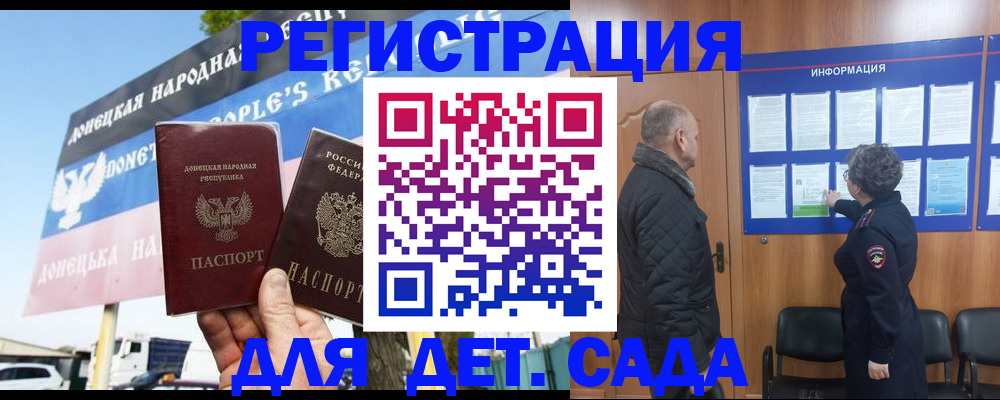 пропишу в квартире в Джанкое